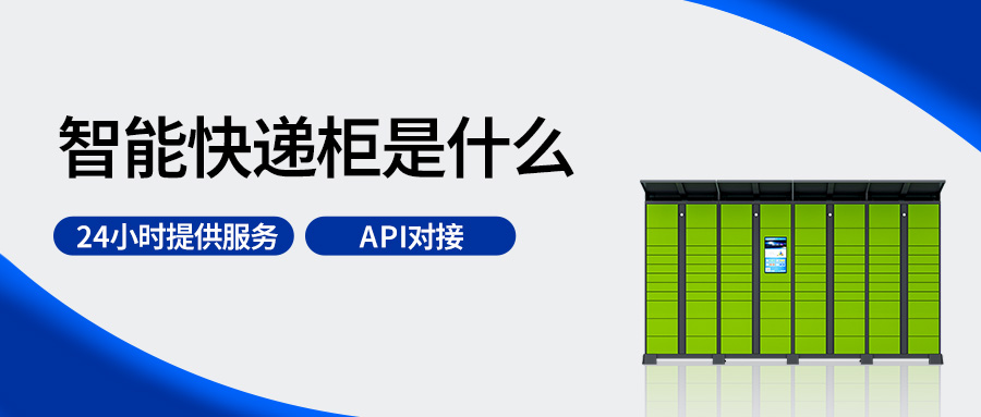  劳保品智能管理解决方案 | 智能仓储与高性价比采购的组合拳