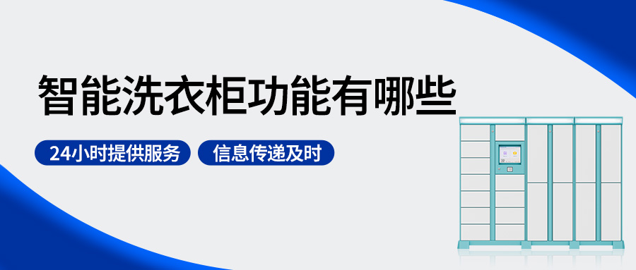 新品上市&解决方案 | 高效生产，从智能工具管理开始